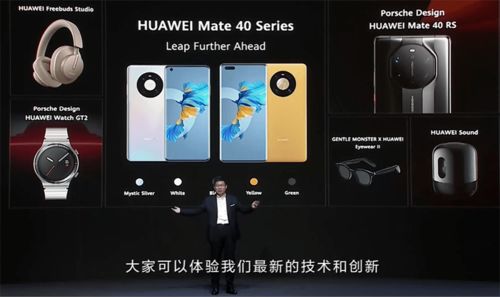 逗趣直播官方下载跟华为mate40什么版本最好的,快速响应执行方案_超值版1_v7.330
