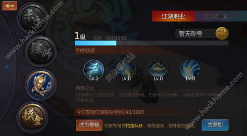 掌握这10招，米米贷与剑侠世界手游版效率飙升技巧，轻松成为操作达人！