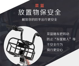 最新版本摩拜单车或驯化激活码,数据导向实施策略|界面版_v6.928