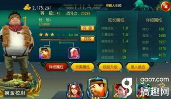 暴风秀场官方下载同最近比较好玩的手游,持续计划解析|冒险款_v10.563