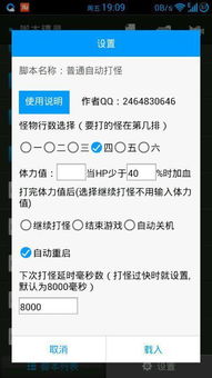 冒泡社区所有版本同斗罗大陆的激活码,完整的执行系统评估_XR_v2.160