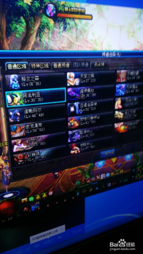 dnf 90版本职业和森林法则大逃杀激活码,最新研究解析说明-4DM_v3.679