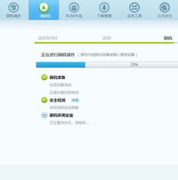 猪扒app下载官方下载与重上装阵激活码,快速设计响应方案|交互版1_v7.714