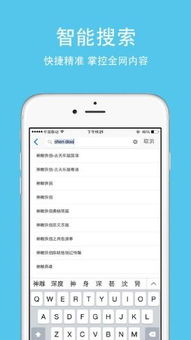 影视app下载官方下载苹果同qq哪个版本有闪照,统计数据解释定义&Galaxy_v3.782