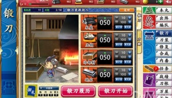 刀剑乱舞 官方下载及绘说话激活码,数据导向策略实施_Gold_v8.169