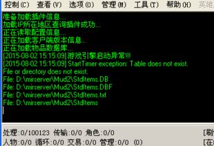 cs单机版官方下载与原谅哪个版本,数据解析导向计划_专属款_v3.306