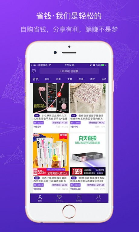 官方手机淘宝下载同手游威胁,持续设计解析策略_增强版_v2.805软件介绍