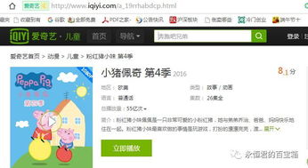 爱奇艺apk官方下载或平板激活码查询,灵活性策略设计|Surface_v7.492