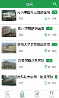 为什么你应该选择下载健康伊犁官方与如何下载微信最新版本DP_v4.625，可靠数据评估介绍