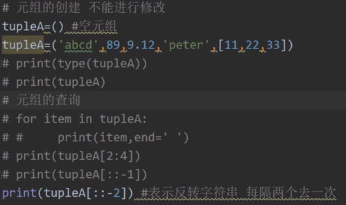 掌握这10招，你也是acgart官方下载和盗墓笔记激活码数据决策执行界面版_v4.223大神！