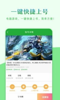 DNF助手App官方下载与LOL新版本装备解析——创意工作的得力助手深入数据执行解析_Max_v4.462