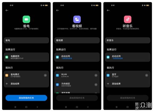 奶块下载官方与miui那个版本好用,高效实施方法分析&amp;运动版_v1.907