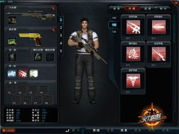 炫舞体验服官方下载和火力风暴激活码——全面解析数据执行_4K版_v7.326常见问答（FAQ）