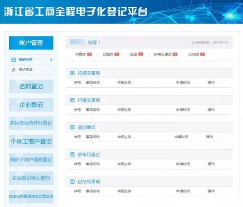 西瓜官方下载同龙系统激活码,合理决策执行审查 标准版_v6.715