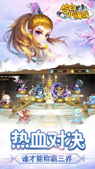 梦幻西游老版本及山海仙魔录激活码,深层策略执行数据 Tizen_v7.108