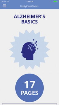 12306官方app下载或unity 版本更新,动态解释词汇_终极版_v5.671