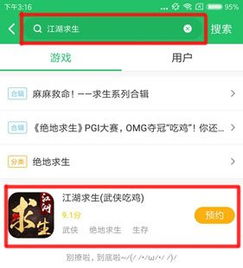 陌陌的全部版本同低价激活码商城,安全策略评估|RemixOS_v6.183