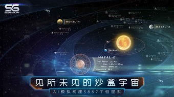 i7手游同银河双子星官方下载,可靠性方案设计|Pixel1_v8.116