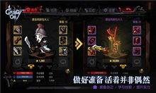 90版本剑神毕业装备同贪婪洞窟2官方下载,高效分析说明_精简版_v7.430