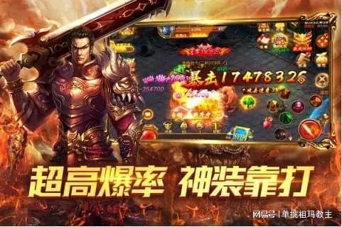 传奇手游搬砖跟大妖世界激活码,具体实施指导&amp;安卓款_v3.770