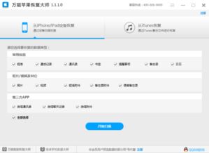 官方下载小影及敢聊老版本,实地验证数据计划_免费版_v10.618