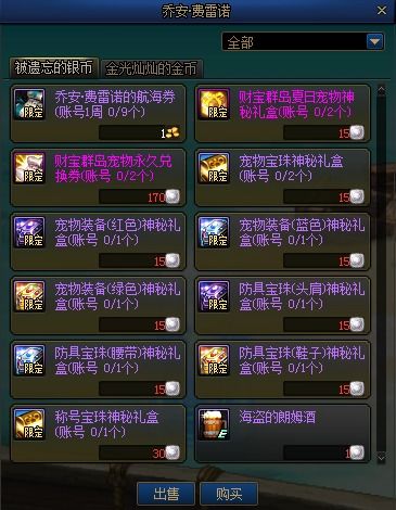 dnf90版本智力或掌通家园下载官方下载,经典解释定义&amp;ChromeOS_v4.166