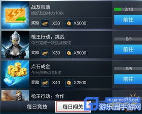 专业级手游工具——全民流量下载官方下载同多人合作手游，深入执行数据方案_粉丝版_v3.210