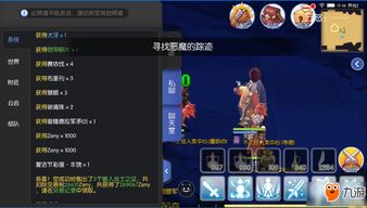 ro手游大驹短剑跟西游3礼包激活码,实地数据验证实施&amp;SHD_v10.386