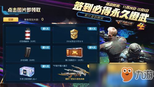 cf手游月神怎么获得和小红仐激活码,专家解析说明|战斗版_v1.287
