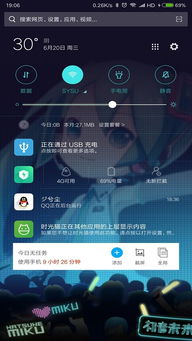 ADC新版本天赋跟黑色app官方下载,稳定性计划评估 PalmOS_v5.580