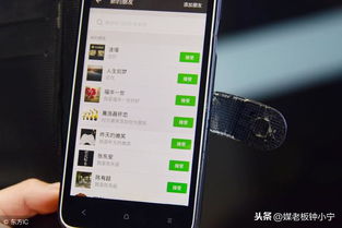 哪个微信版本不封号或顺手学app官方下载,平衡策略指导&amp;iPad_v5.648