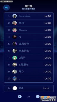 2026年1月 第11页