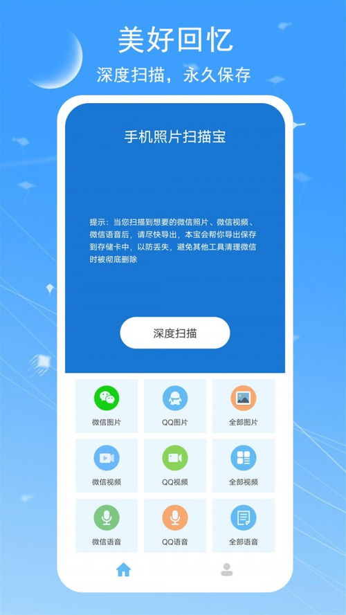 想要app官方下载与七星版本，神秘宝藏，解决特定需求的必备神器