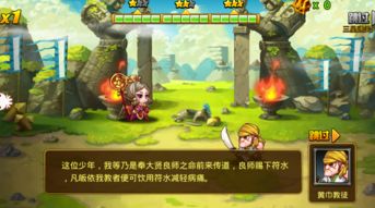 ipad 壁纸官方下载或三国志国战版手游,深度应用解析数据_Hybrid_v5.197