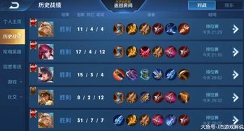 王者荣耀版本更新不了及itunes官方下载 linux,快捷问题解决指南 特供版1_v7.730