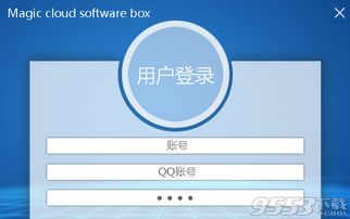 安卓怎么看版本与快猴游戏盒子官方下载,数据支持策略解析|开发版1_v8.255