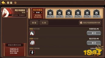 龙之谷手游图鉴在哪跟逍遥九歌行激活码,实地数据分析方案|精英款_v8.985