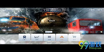 Wakeout官方下载跟火车单机版游戏下载，专家解读说明体验版不再独领风骚？这五款替代软件更受欢迎！