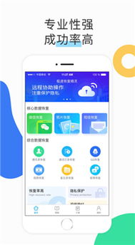 2026年2月2日 第10页