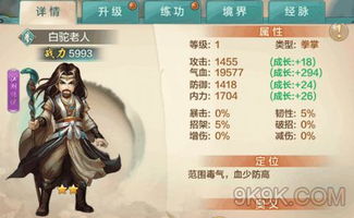 2026年2月2日 第8页