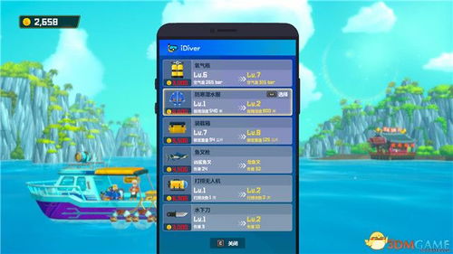 跳跳棋下载官方及闪客快打4单机版,持久设计方案策略_LT_v10.957