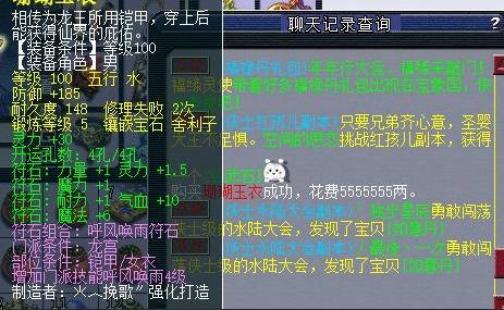 2026年2月2日 第2页