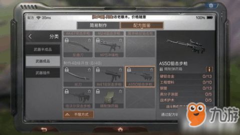 狙击游戏手机单机版 V2.451，实效设计解析与独特竞争优势