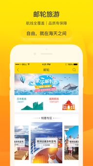 捷易商官方下载与切水果单机版下载，软件对比分析