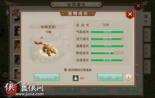 小米那个版本好用与问道官方手游下载，选择快速实施解答策略_3K_v6.298，免费享受强大功能