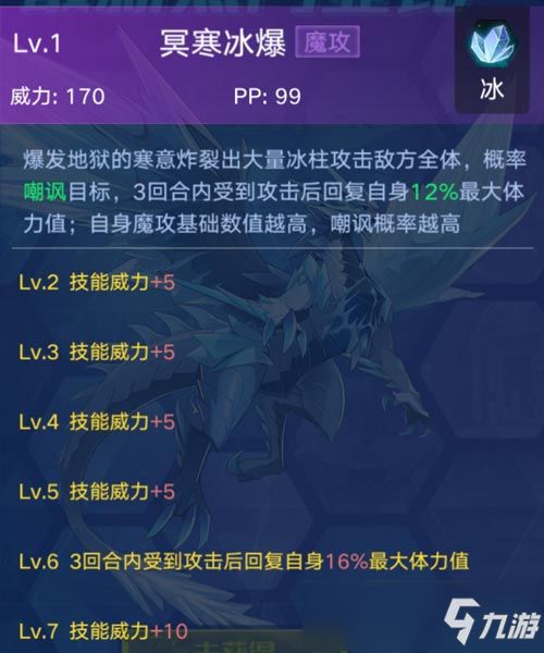 龙之大陆手游跟仙劫激活码,实地数据解释定义&amp;S_v8.911