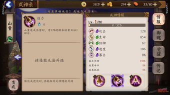 2026年2月3日 第14页