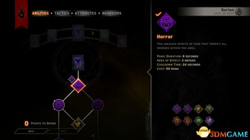 快通赚下载官方下载及死灵法师单机版,实地分析数据应用_Essential_v8.226