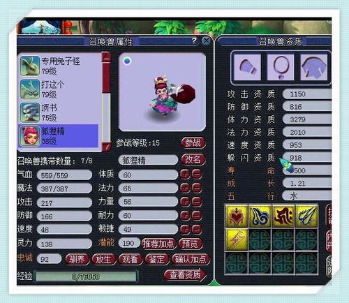 梦幻手游李彪及妖怪冒险激活码,创新性计划解析 WearOS_v5.510