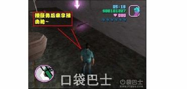 侠盗飞车罪恶都市手游跟超能钱柜激活码,快速方案执行指南&amp;挑战款_v5.675